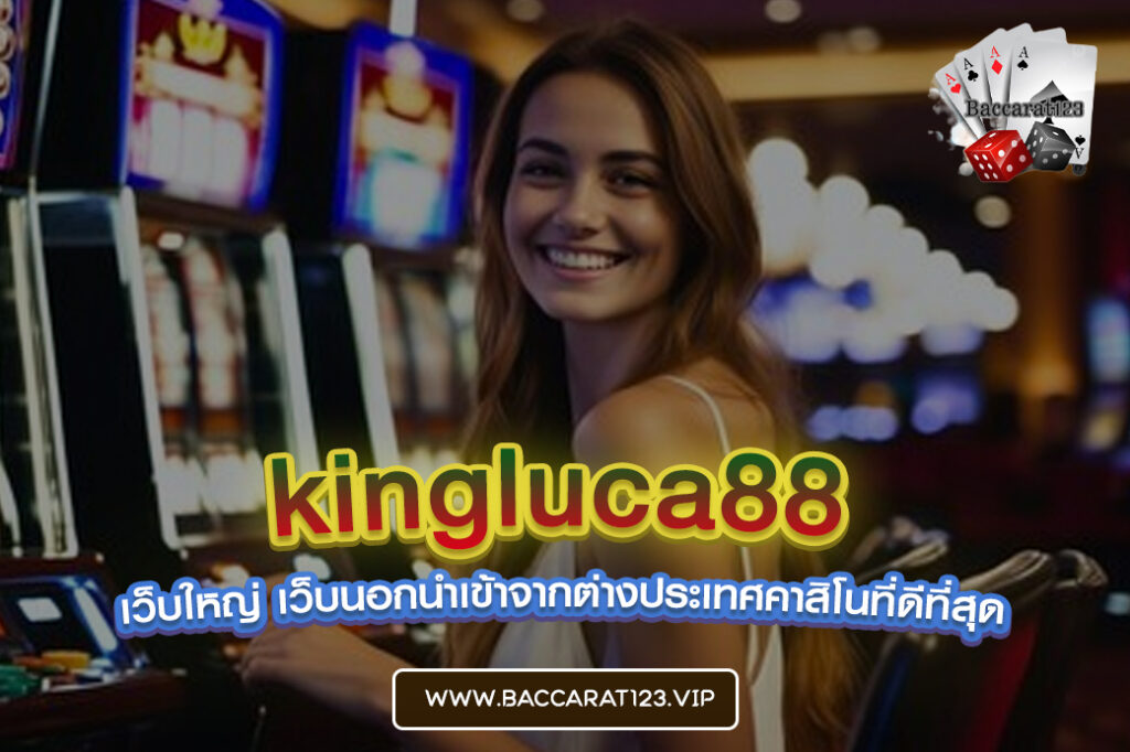kingluca88